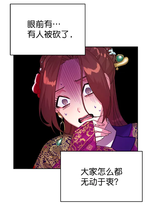 第18话 第17页