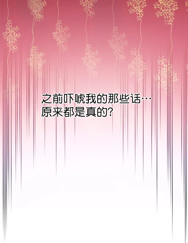 第18话 第21页