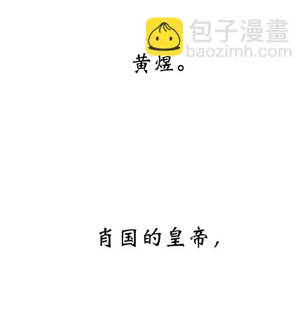 第18话 第24页