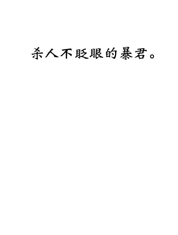 第18话 第26页
