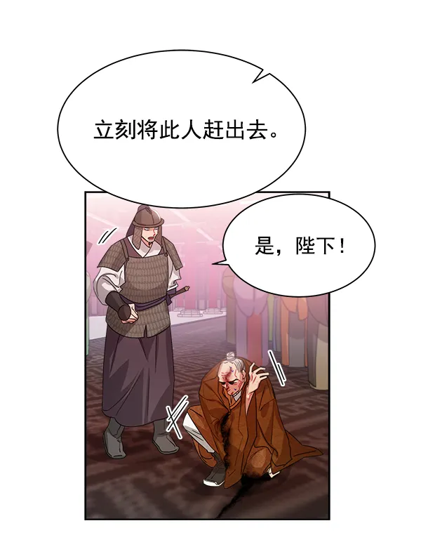 第18话 第27页