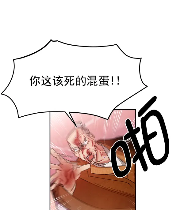 第18话 第28页