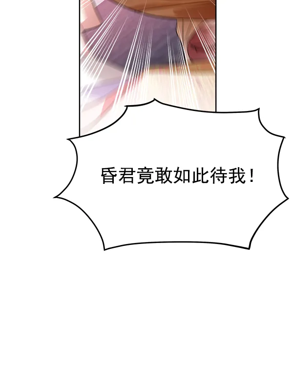 第18话 第29页