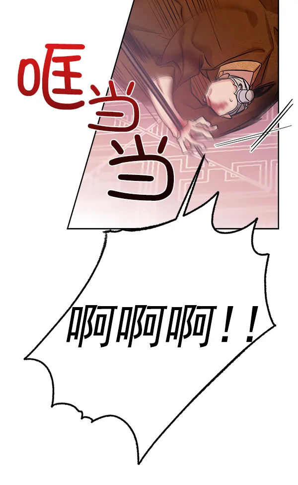 第18话 第32页