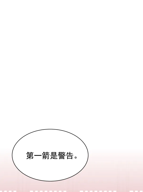 第18话 第33页