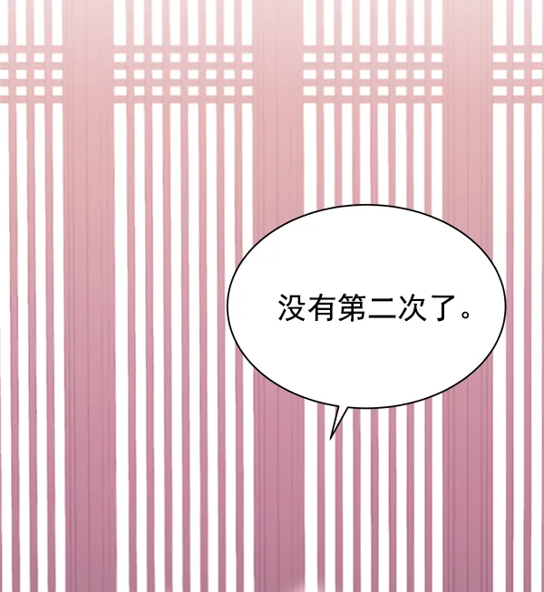 第18话 第34页