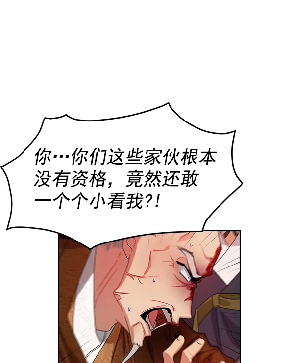 第18话 第37页