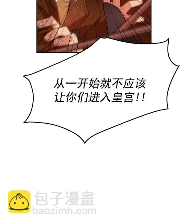 第18话 第38页