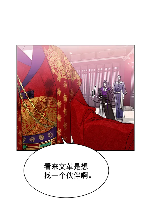第18话 第41页