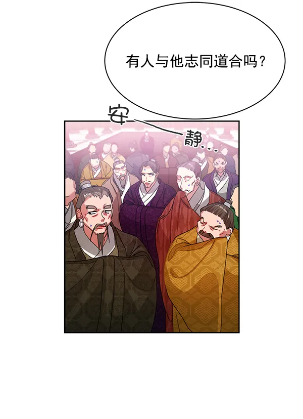 第18话 第42页