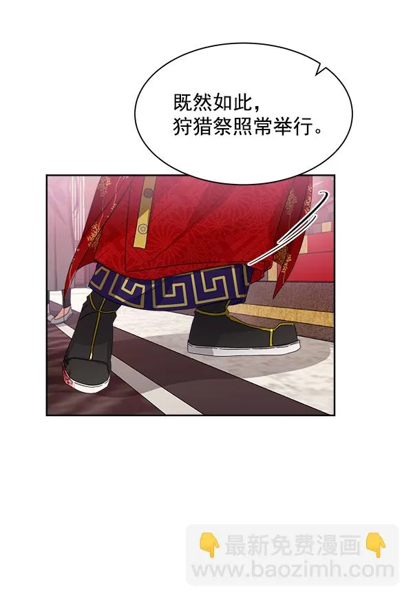 第18话 第43页