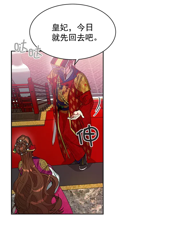 第18话 第44页