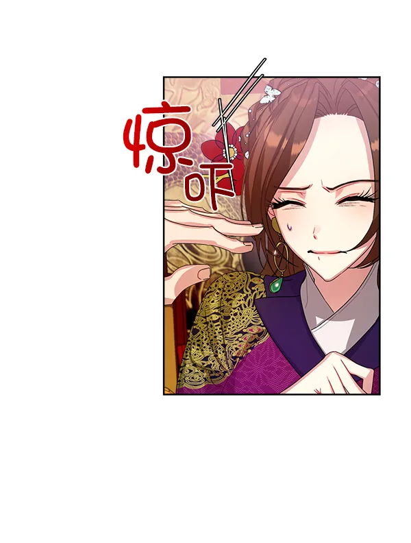 第18话 第45页