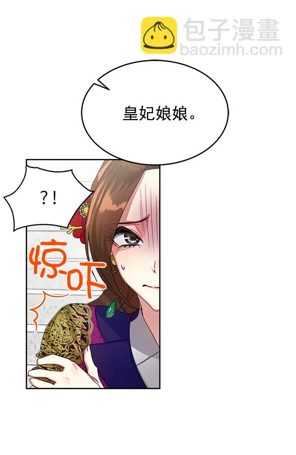 第18话 第53页