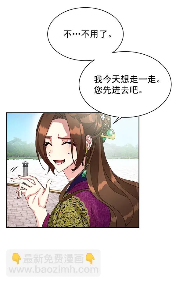 第18话 第55页