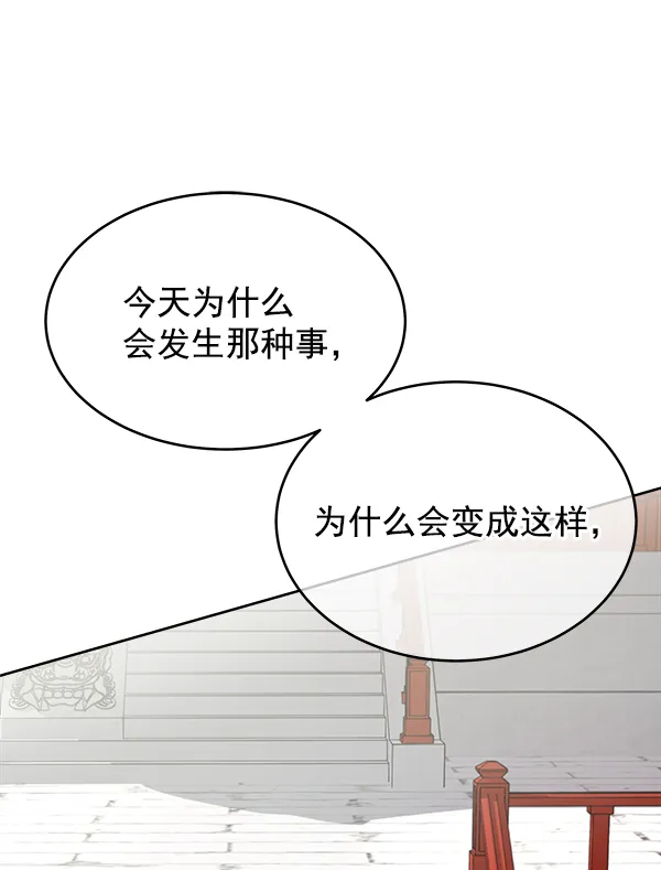 第18话 第59页