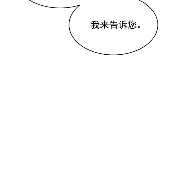 第18话 第62页