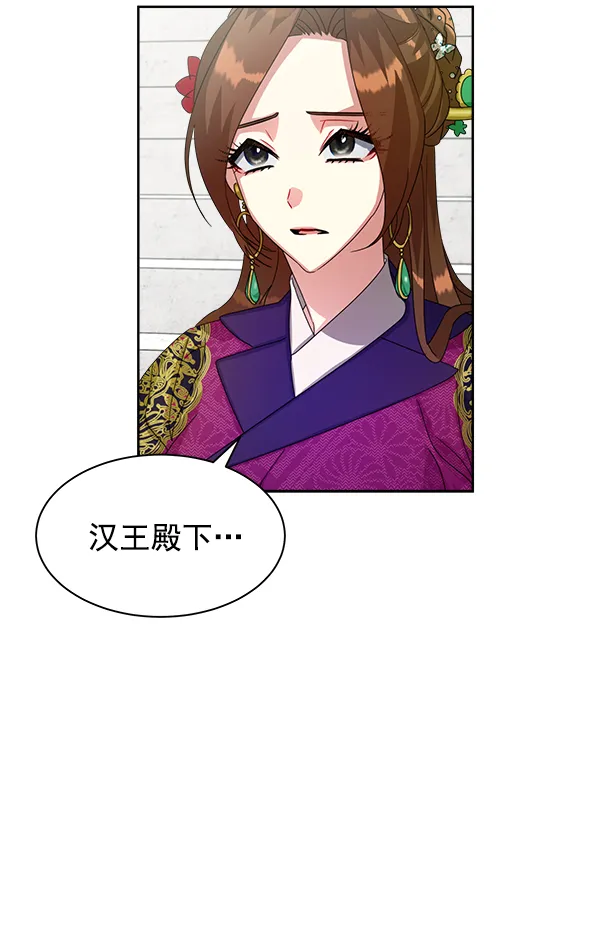 第18话 第63页