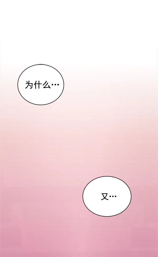 第18话 第64页