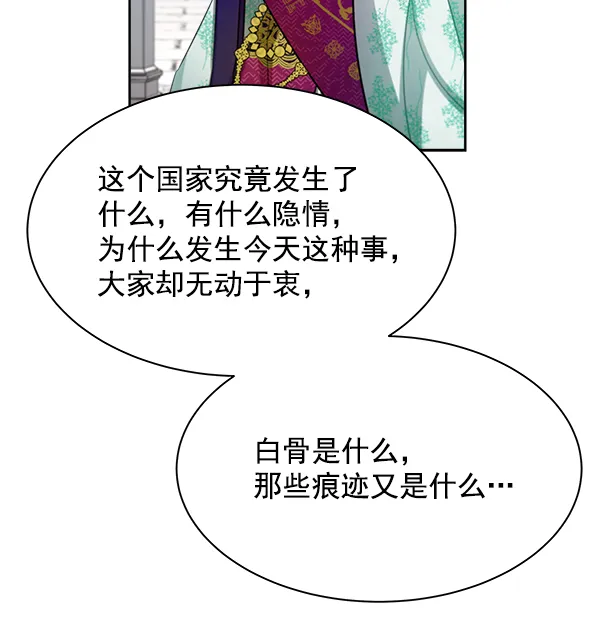 第18话 第72页