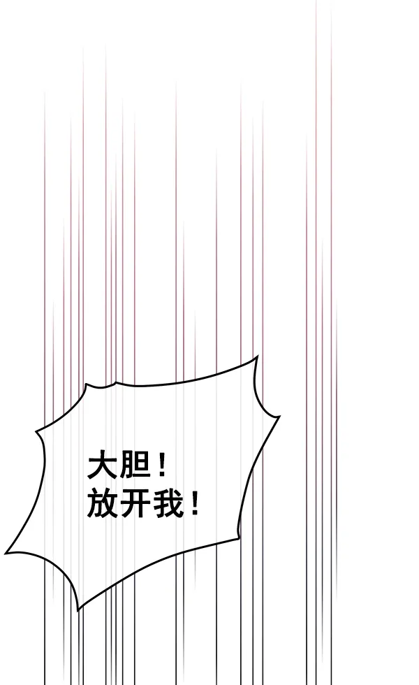 第18话 第77页