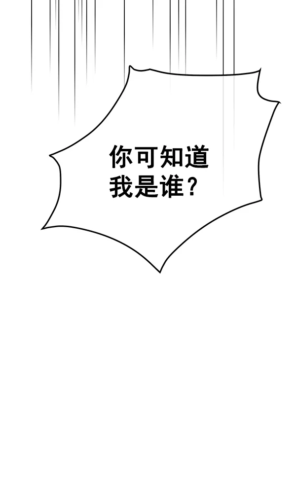 第18话 第78页