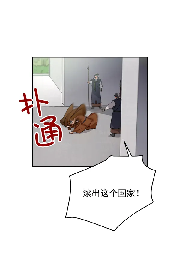 第18话 第79页