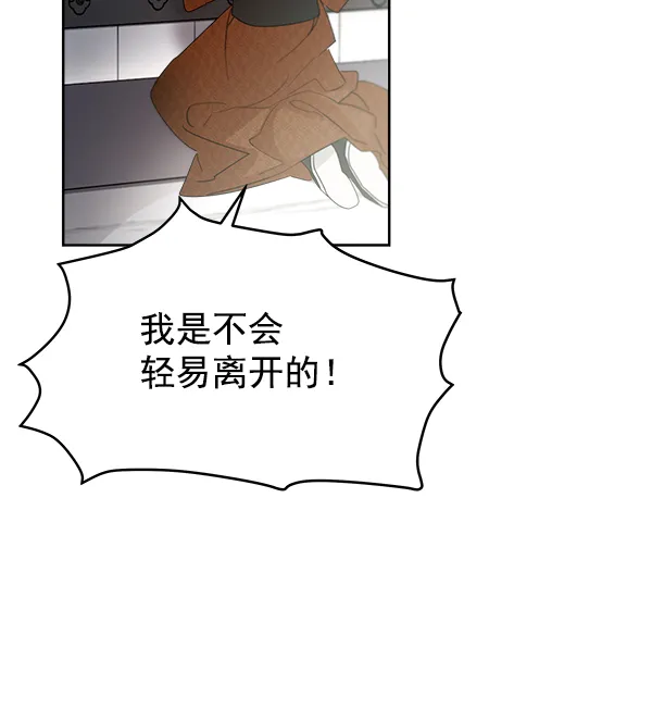 第18话 第81页