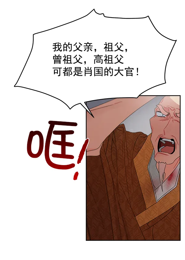第18话 第82页