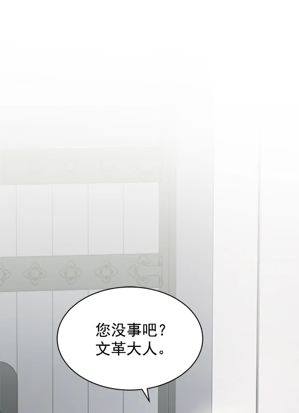 第18话 第84页