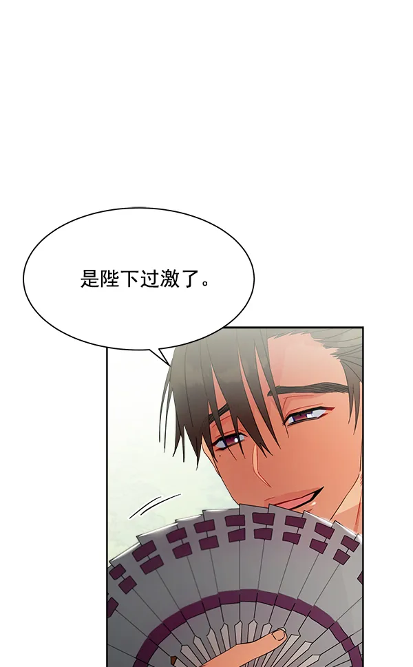 第18话 第90页