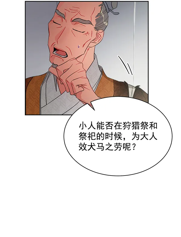 第18话 第92页