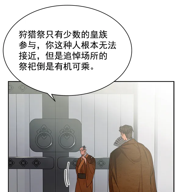 第18话 第93页