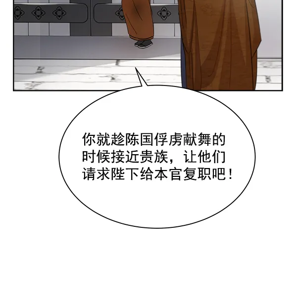 第18话 第94页