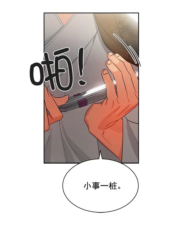 第18话 第95页
