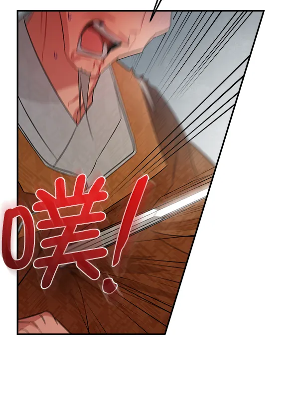 第18话 第97页