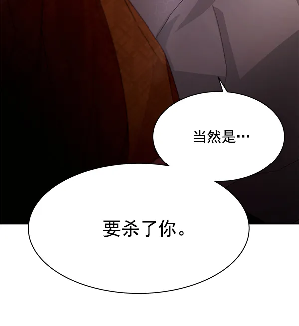 第18话 第101页