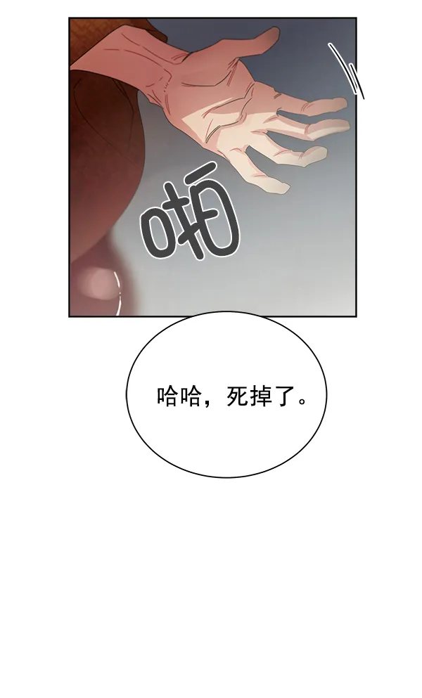 第18话 第115页