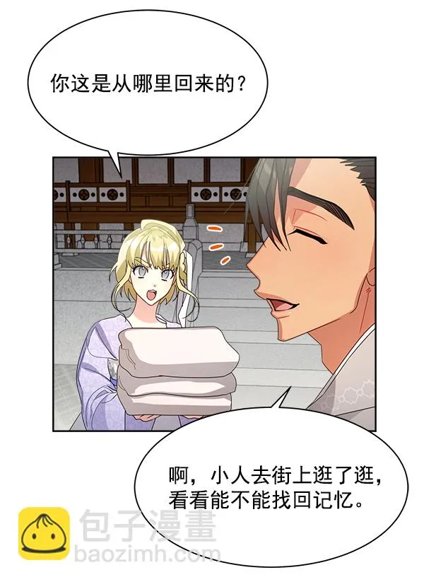 第18话 第119页