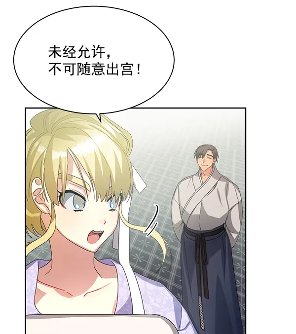 第18话 第120页