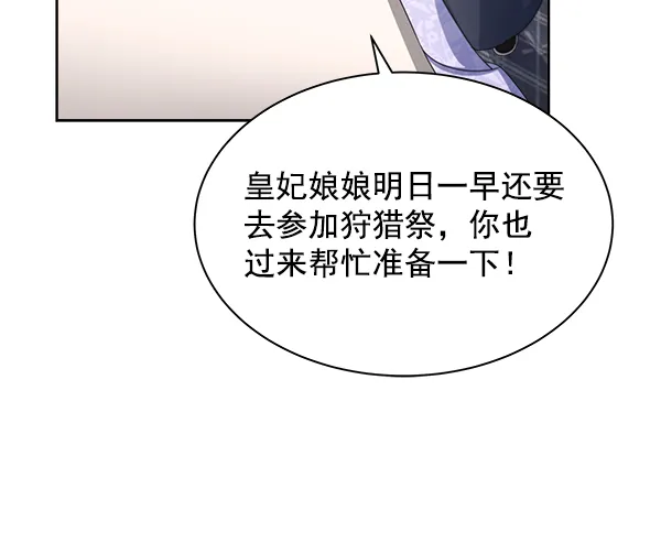 第18话 第121页
