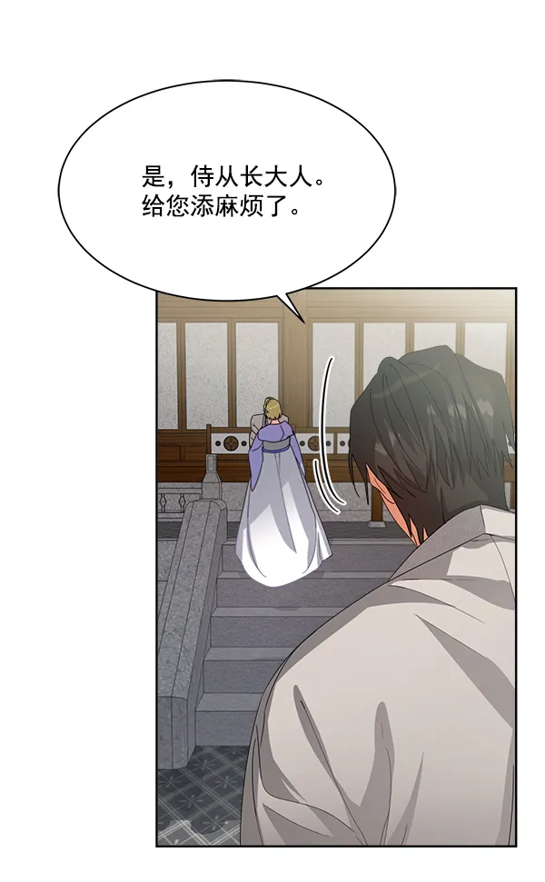 第18话 第122页