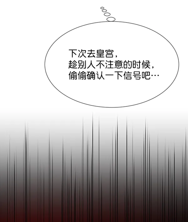 第19话 第7页
