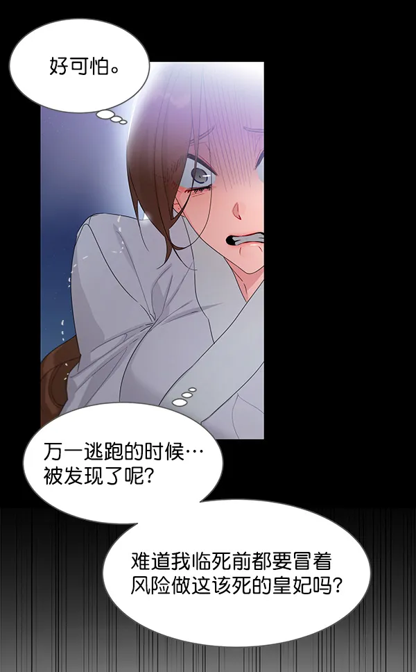 第19话 第10页