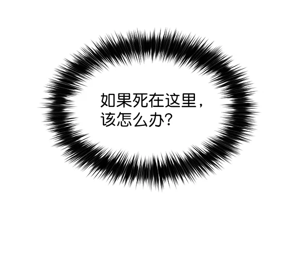 第19话 第12页