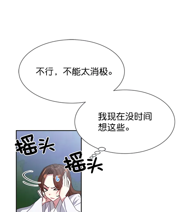 第19话 第15页