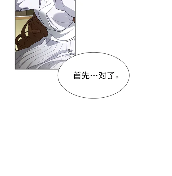 第19话 第16页