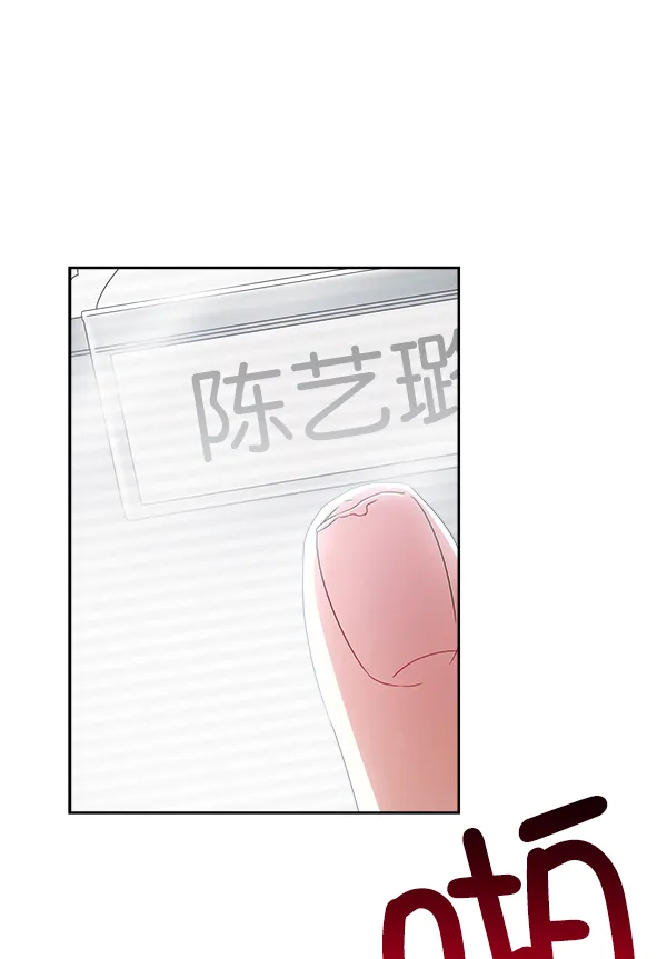第19话 第25页