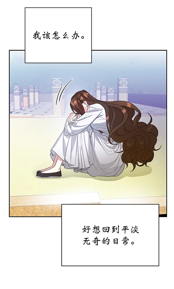 第19话 第28页