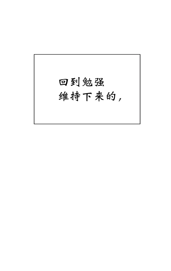 第19话 第29页